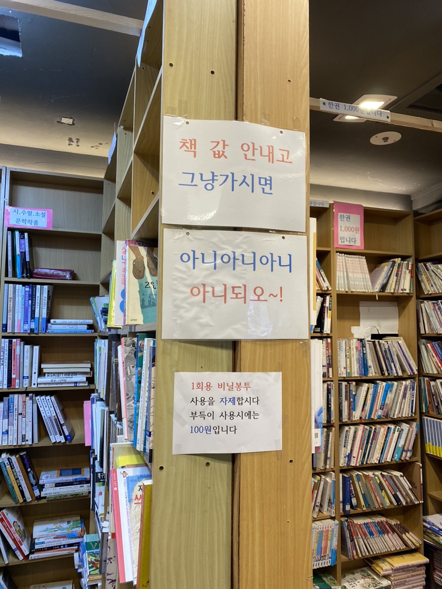 대전해피북 이미지