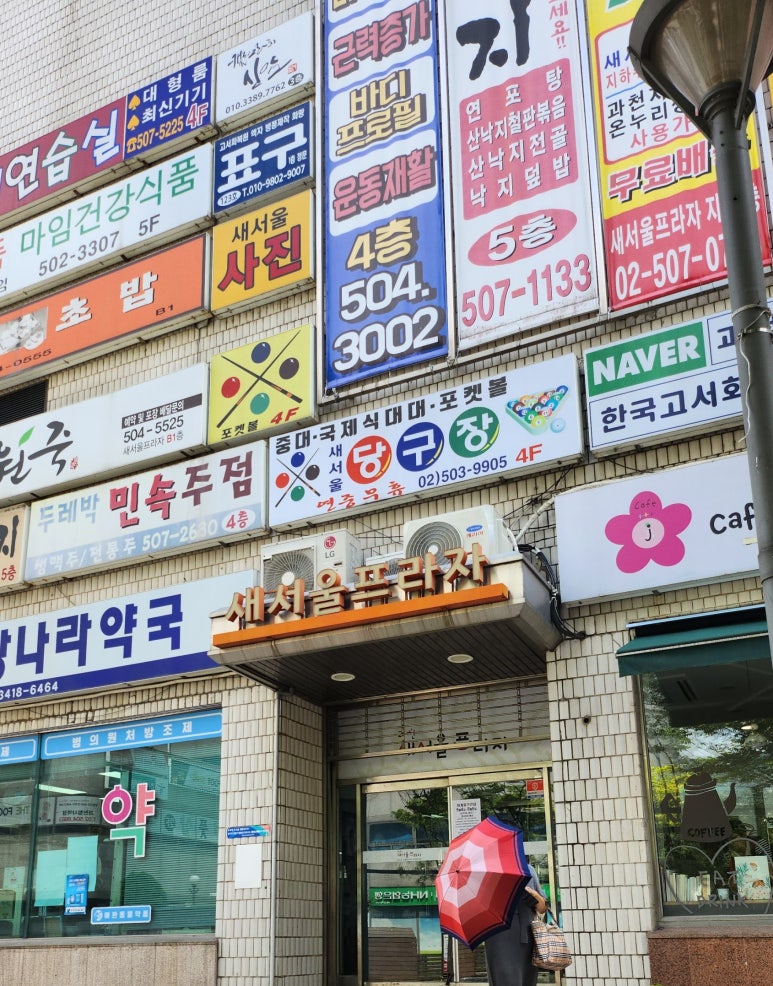 라멘더블플러스 이미지