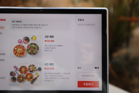 바비레드수원 이미지
