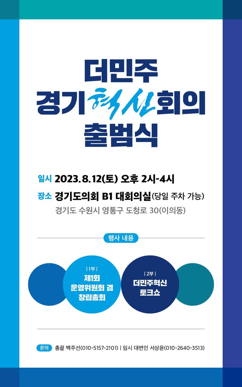 민주에너지 이미지