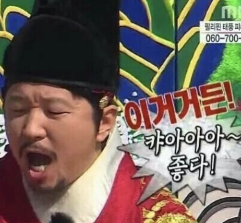 동해회포차 이미지