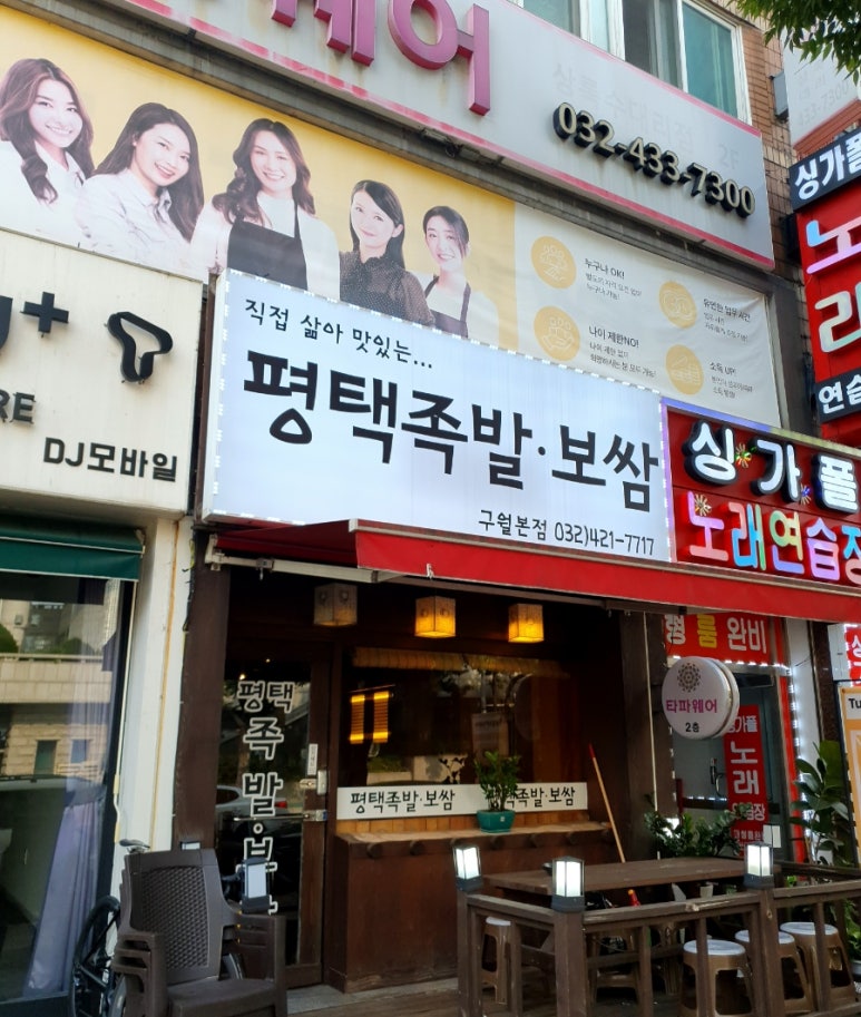 싱가폴노래연습장 이미지