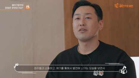 (주)철인에프앤비 이미지