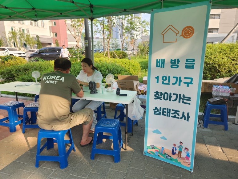 우리종합가구 이미지