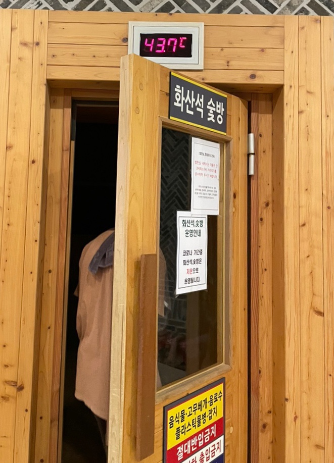 앤티앤스프레즐유성 이미지