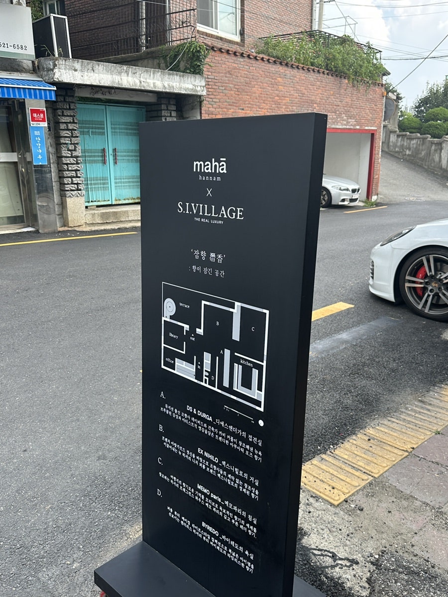 마하건축사무소 이미지