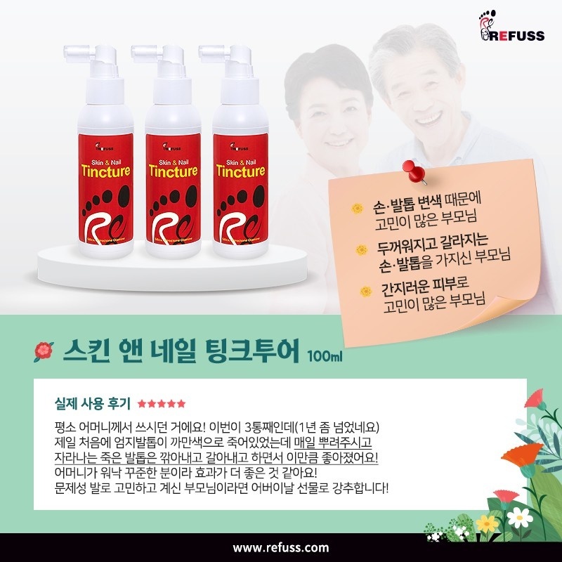 성실발관리샵 이미지