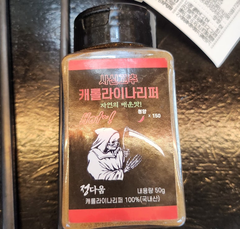 라멘더블플러스 이미지