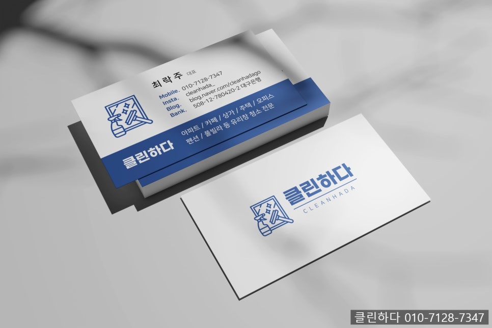 볕이좋은창 이미지