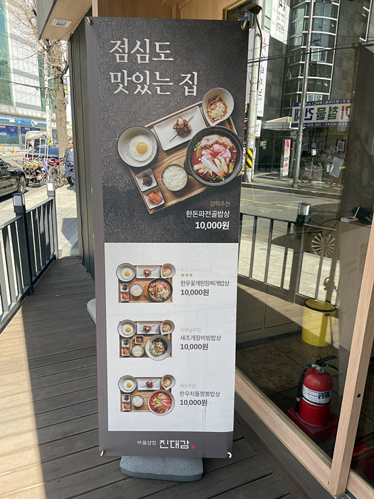 가락원조집 이미지
