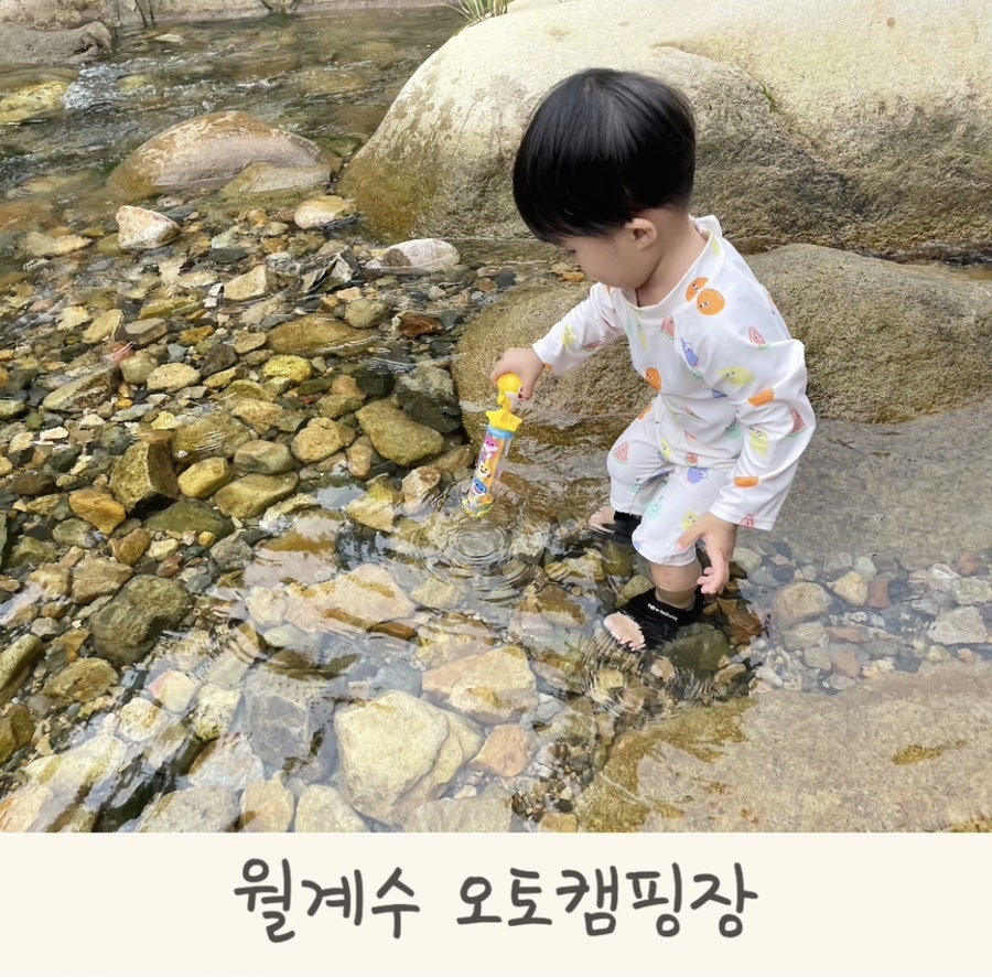 월계수캠핑장 이미지