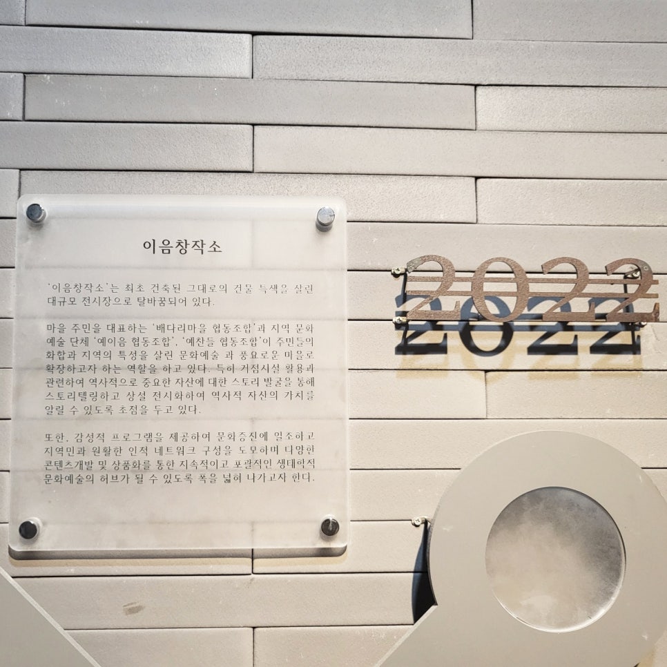 예찬들협동조합 이미지