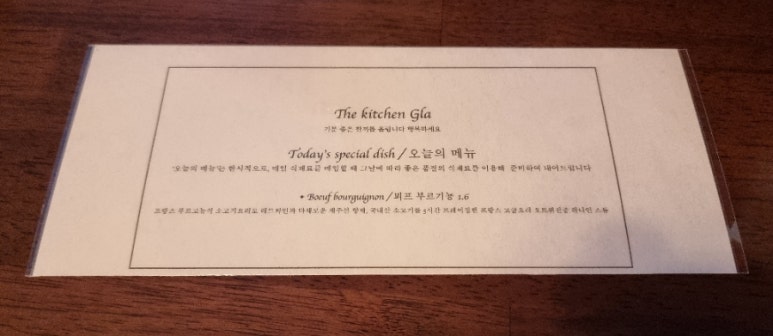 더키친글라 이미지