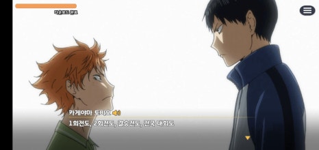 갓터치 이미지
