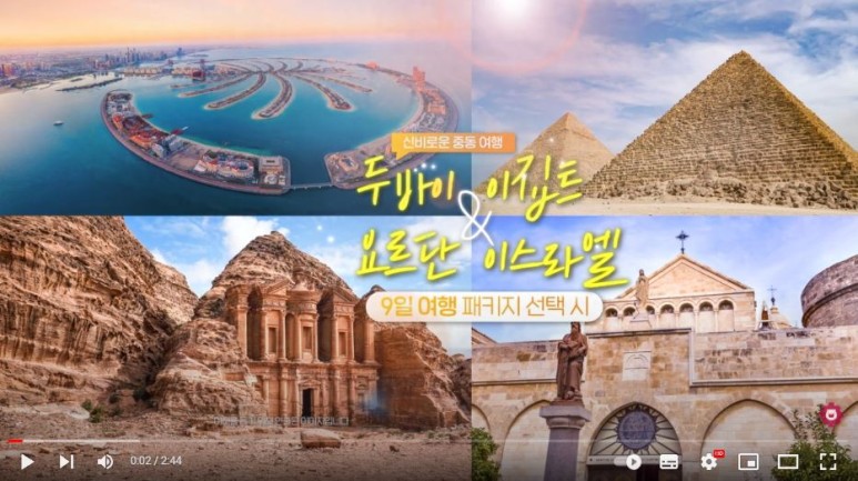 천지항공여행사 이미지