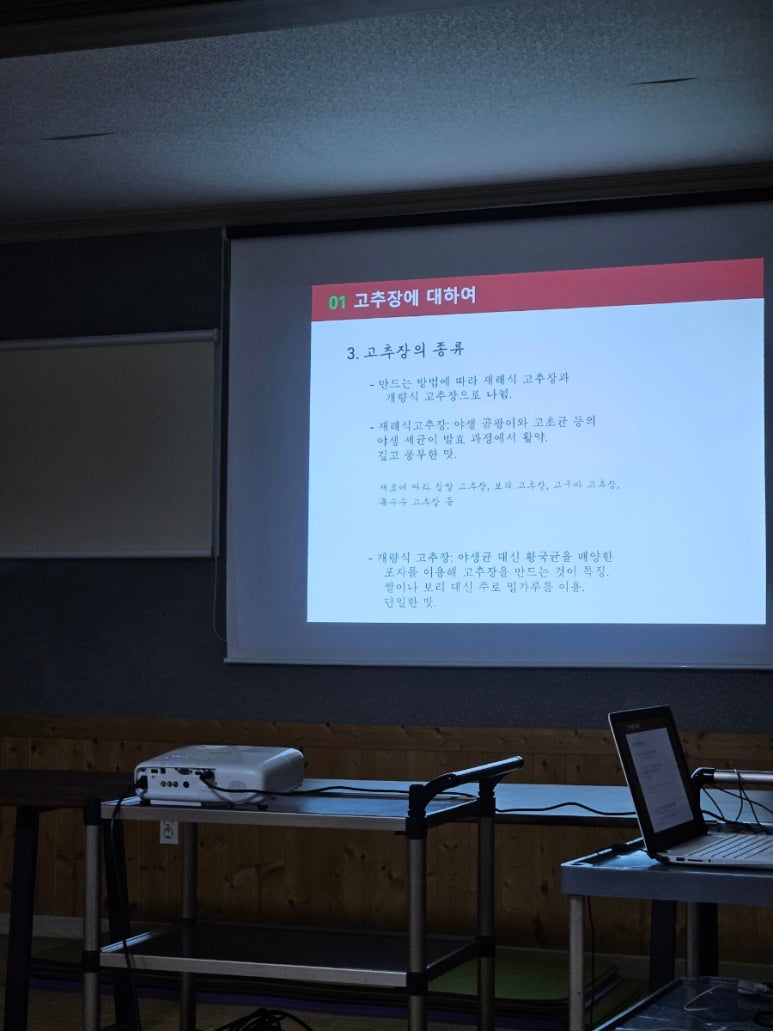 장뜰영농조합법인 이미지