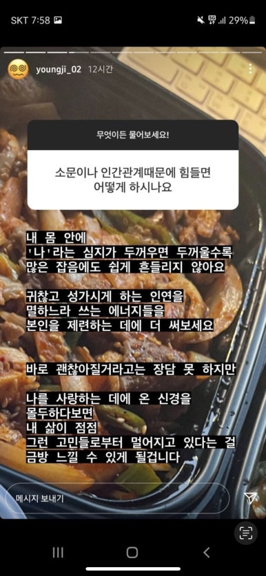 이흥용과자점 이미지