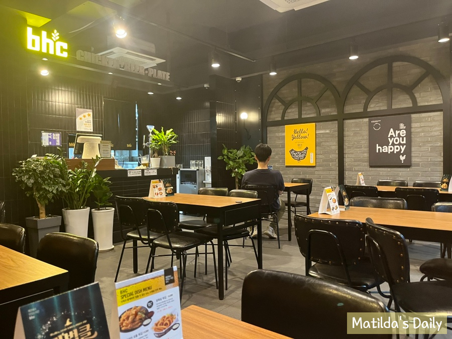 비에이치씨(BHC)은행점 이미지