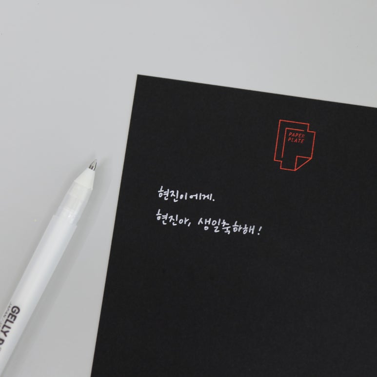 페이퍼플레이트 이미지