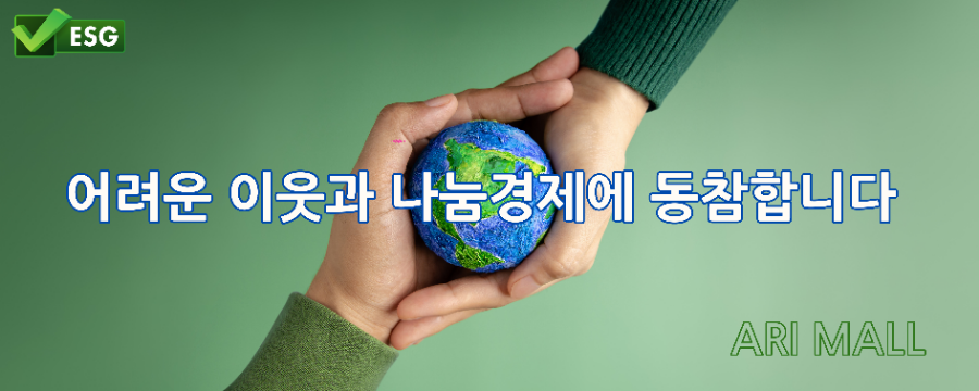 아리몰 이미지