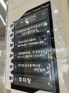 빽다방 여수웅천해변점 이미지