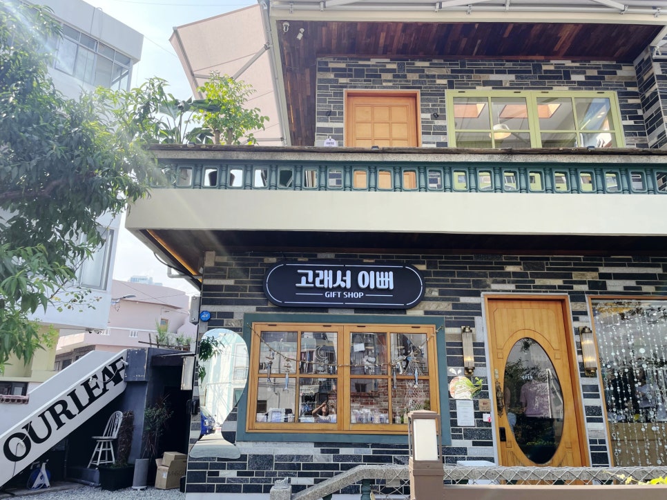 기프트샵 이미지