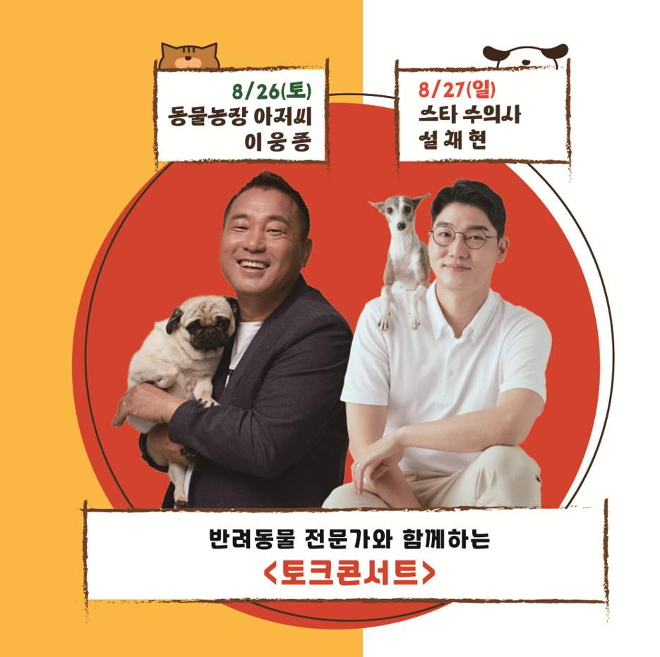 광장전시장 이미지