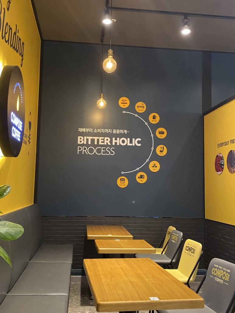 컴포즈커피부천 이미지