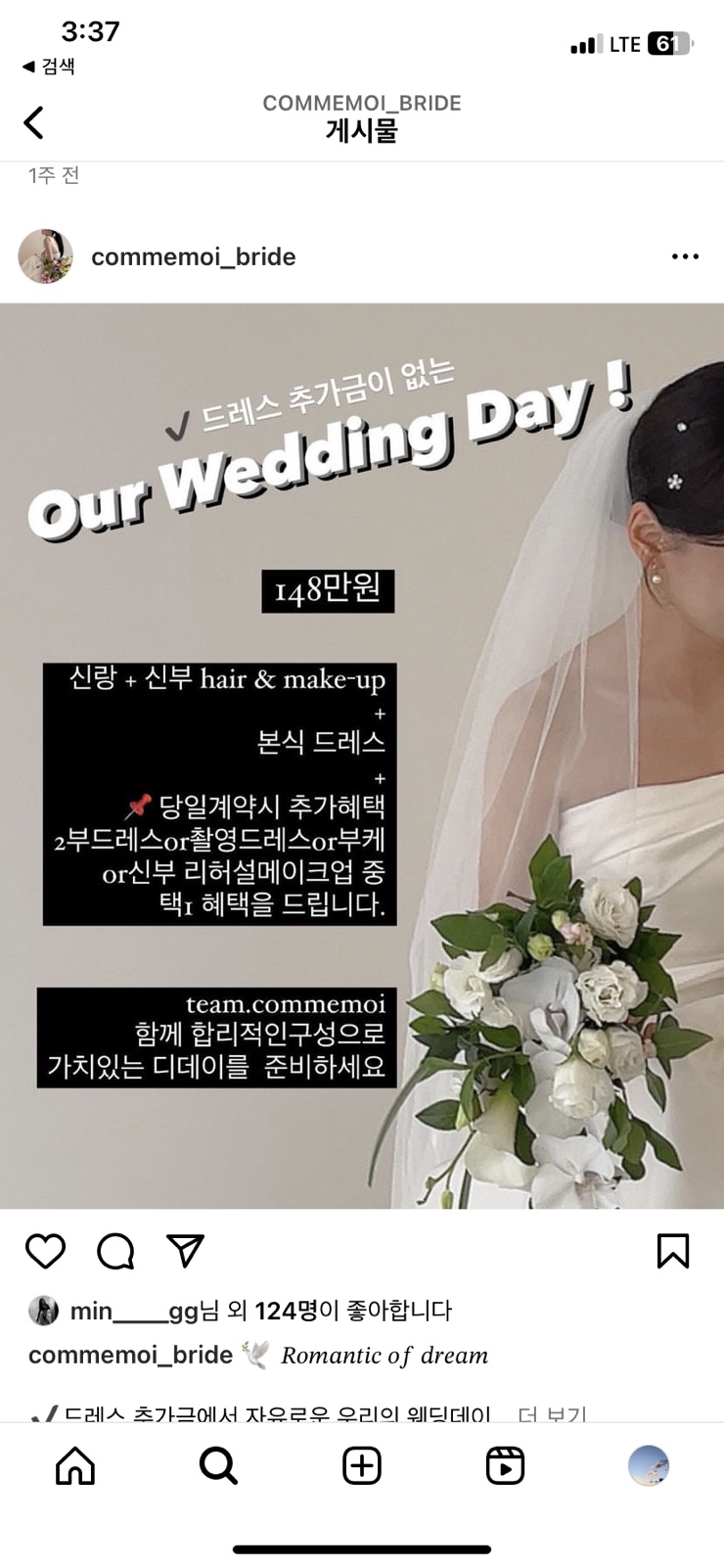 꼼뜰리에 이미지