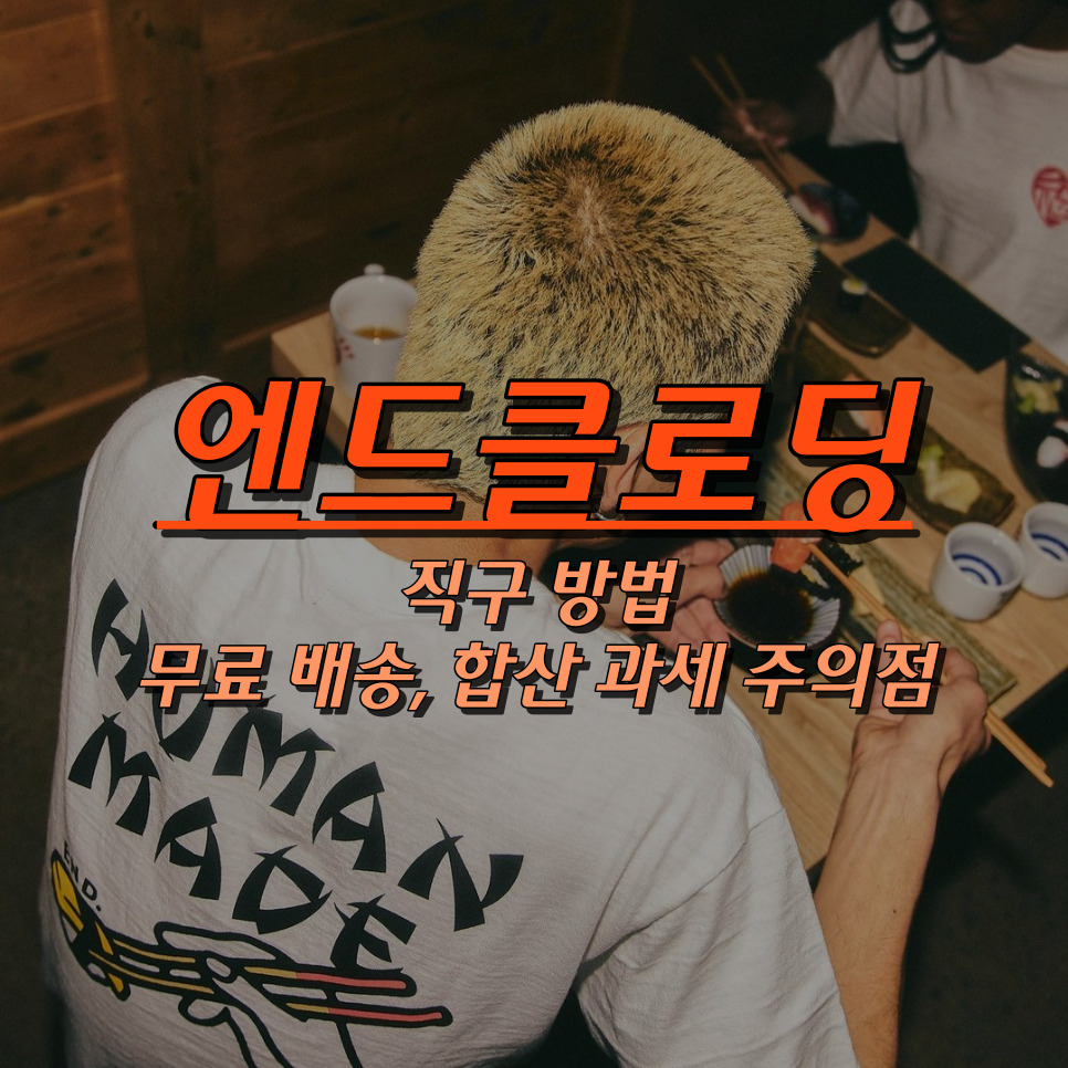 디자이너클로딩 이미지
