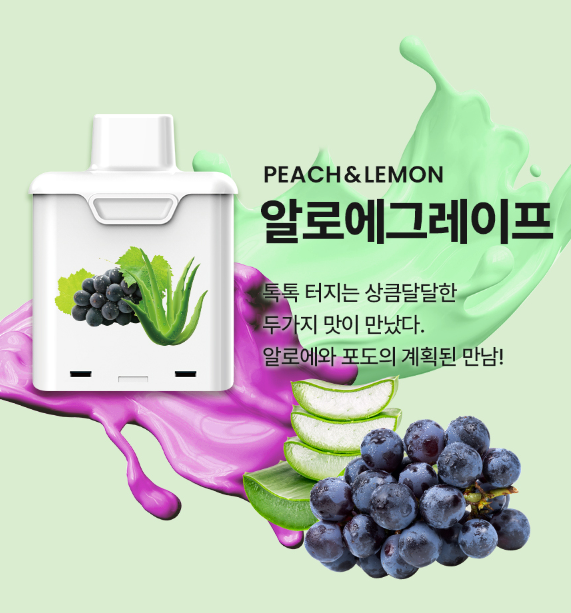 전자담배여기어때청주점 이미지