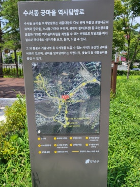 수서배수지 이미지