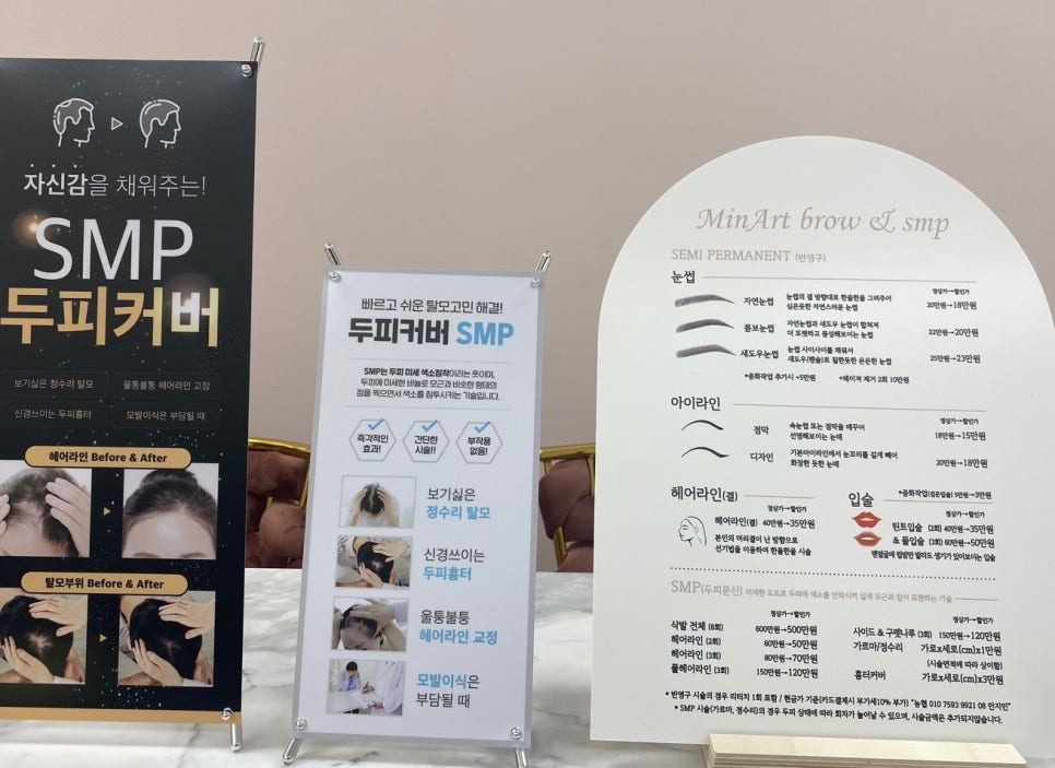 민헤어아트 이미지
