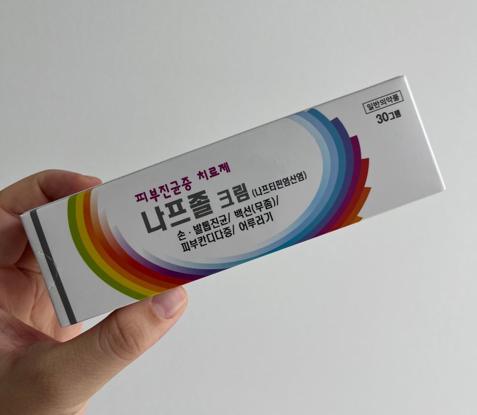 방기반점 이미지