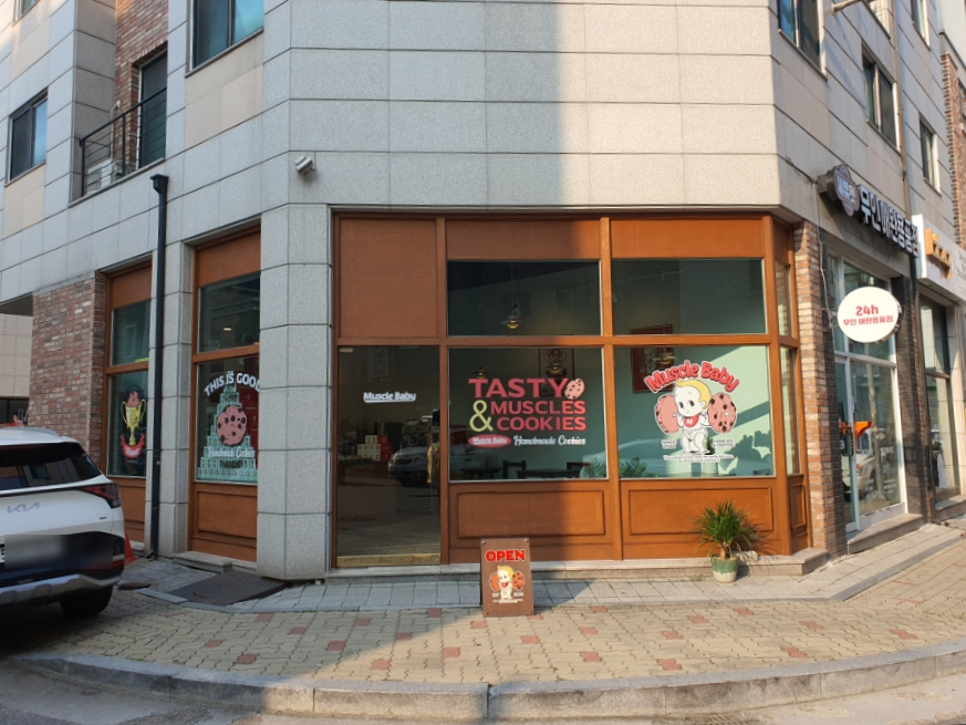 머슬베이비커피 이미지