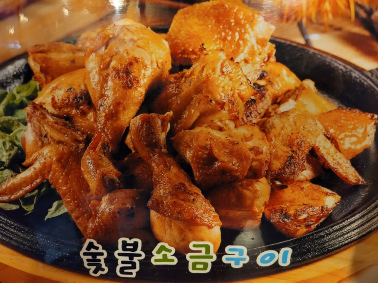 삼거리통닭 이미지