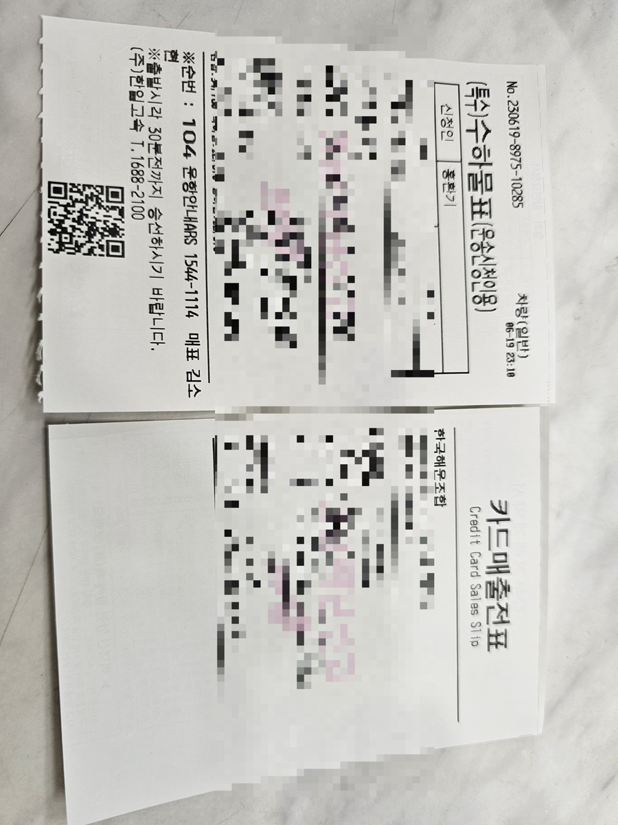 목포프로바이크 이미지