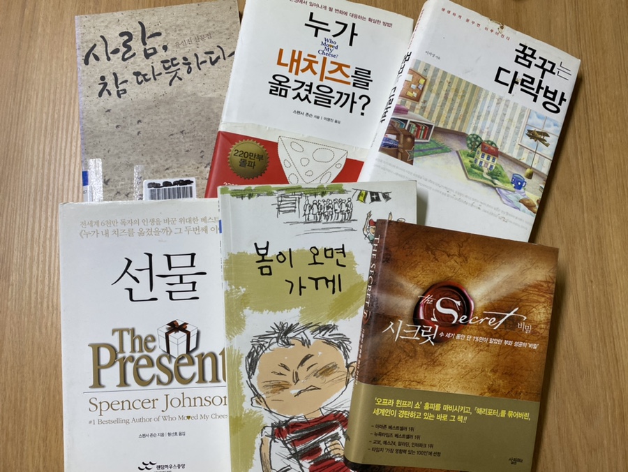 대전해피북 이미지