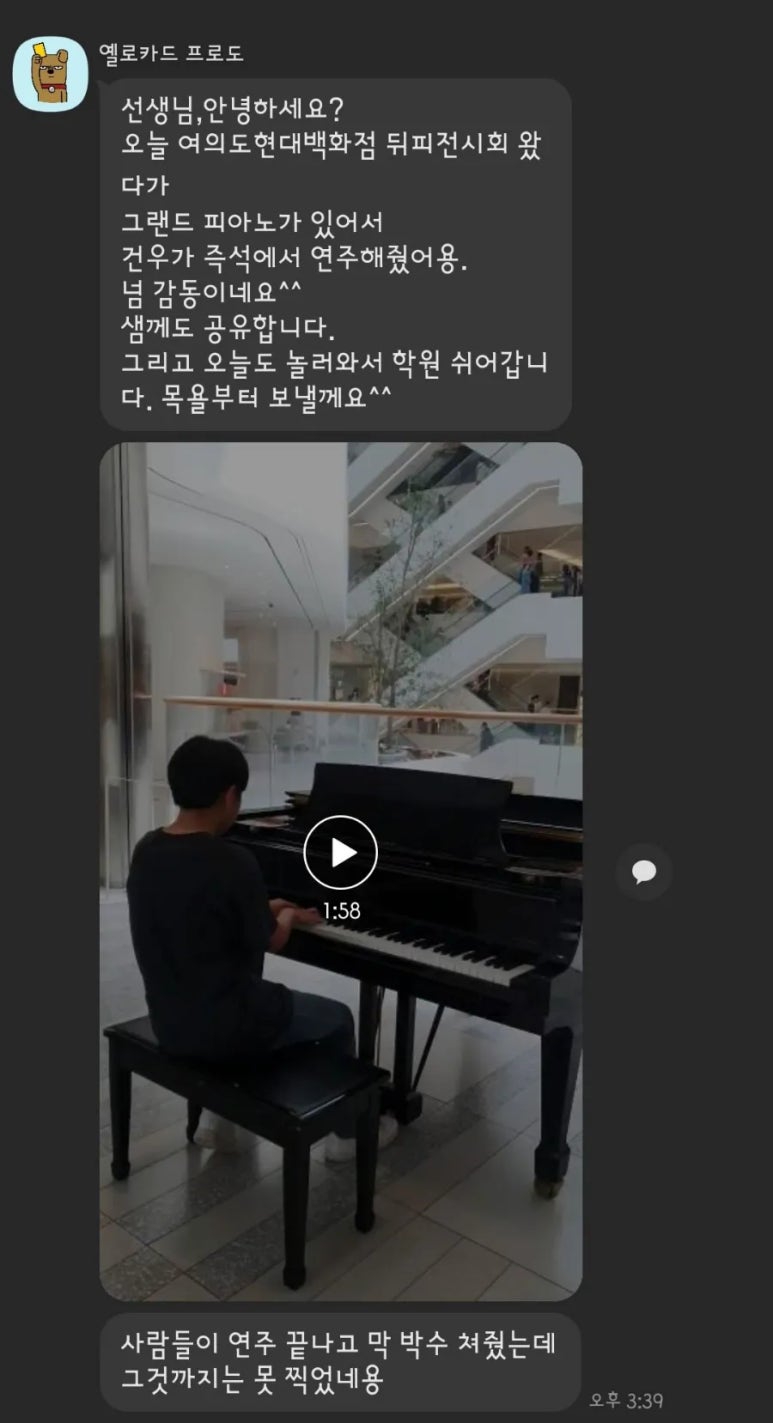 두정알프레드음악학원 이미지