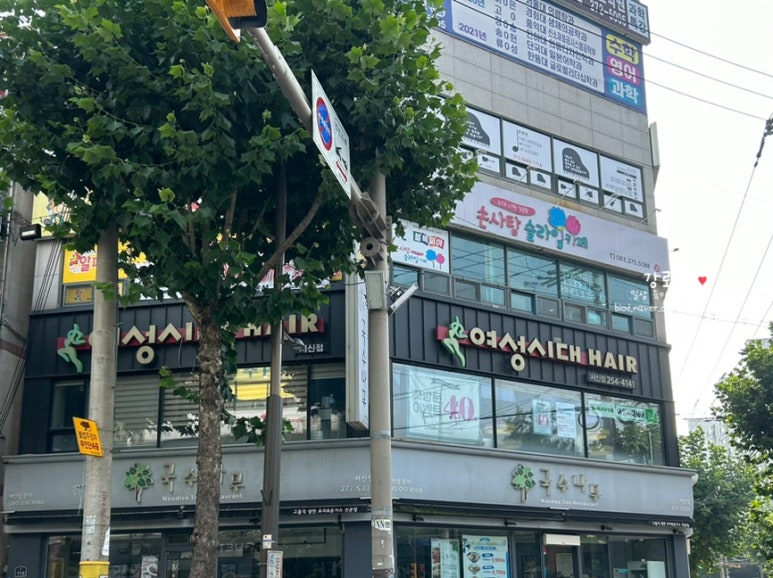 국수나무전주서신점 이미지