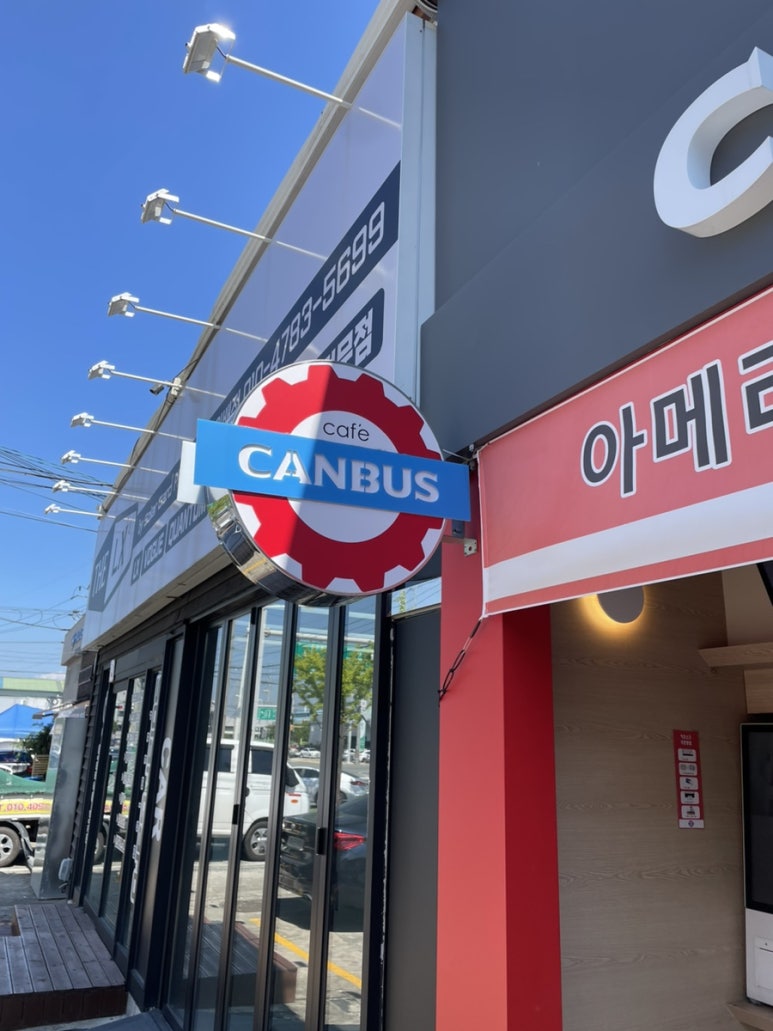 블루핸즈월암점 이미지