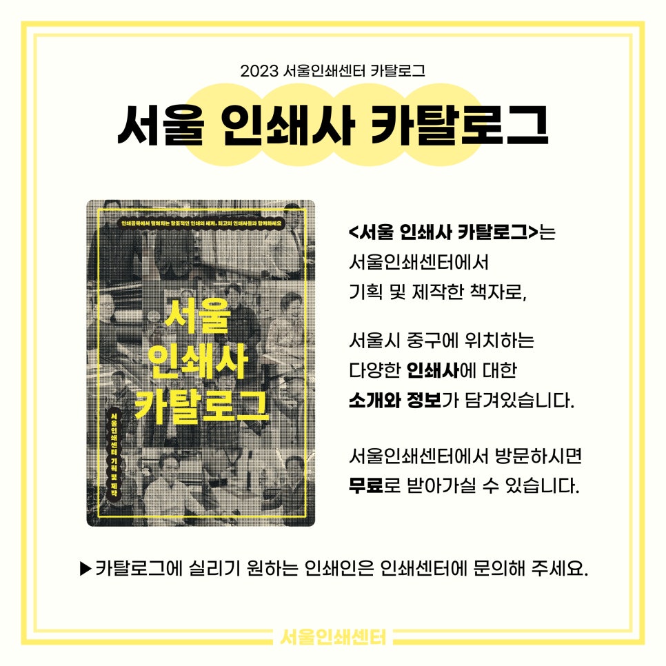 대한인쇄사 이미지