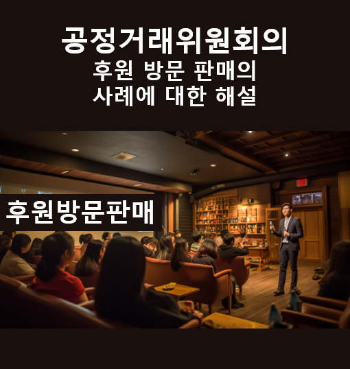 후원세무법인 이미지