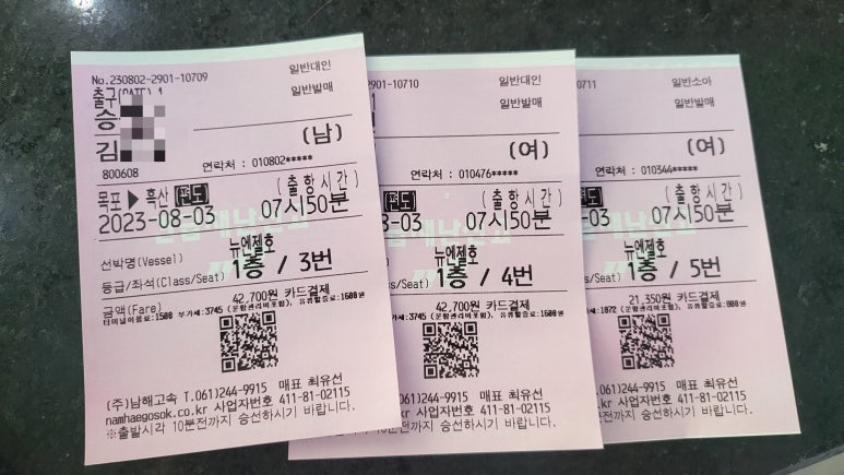 순이네먹자골 이미지