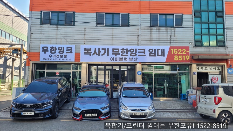 은아정보 이미지