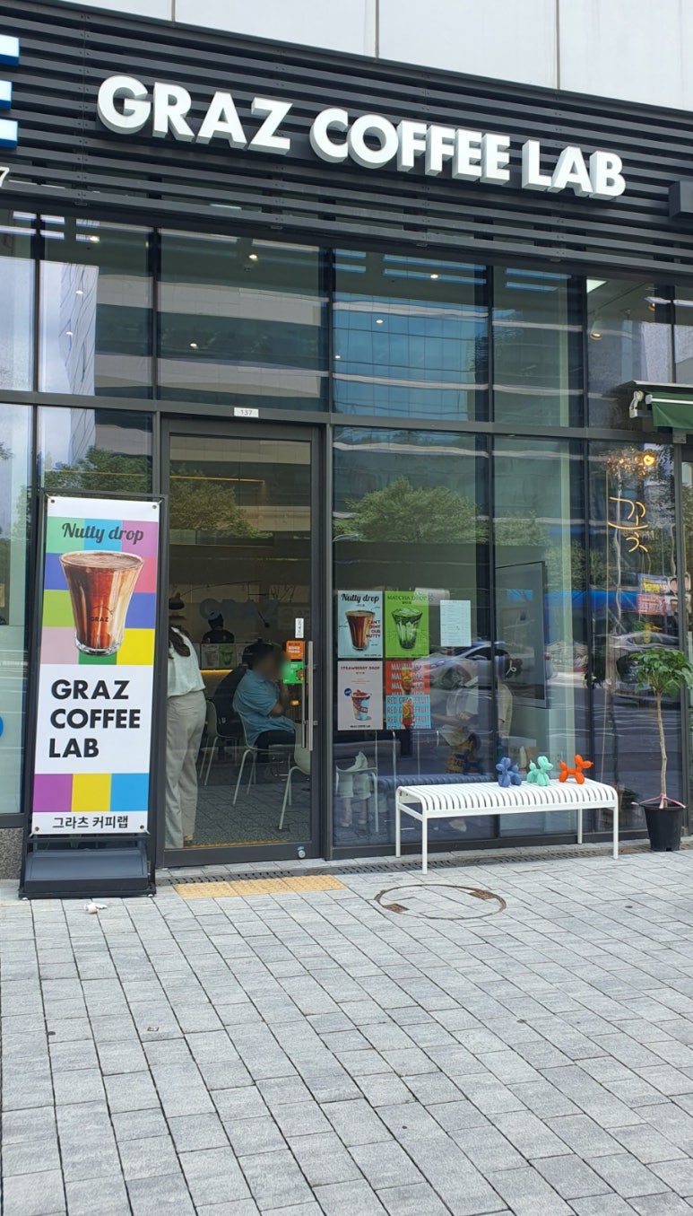 그라츠커피랩 이미지