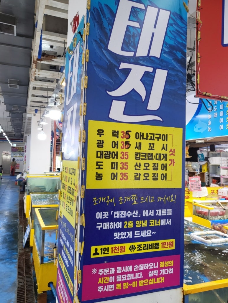 예산어시장 이미지