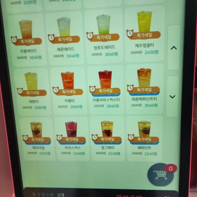 바나프레소 범계역점 이미지