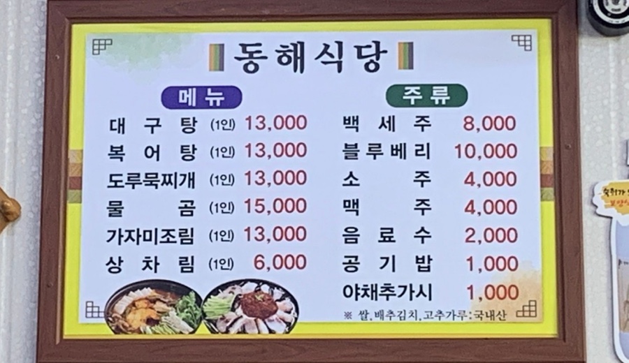 두원상사 이미지