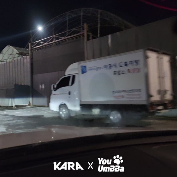 남부축산물 이미지